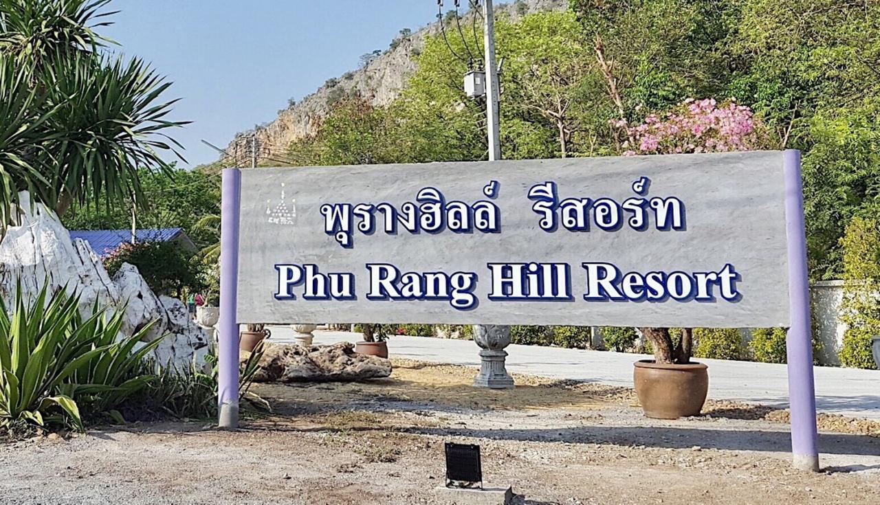 Phurang Hill Resort Kanchanaburi City Exteriör bild